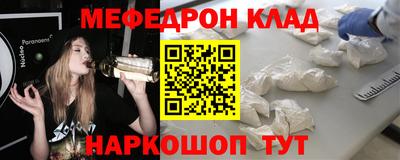 spice Краснознаменск