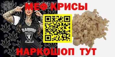 прущие грибы Краснодар