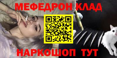 MDMA Premium VHQ Краснокаменск