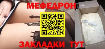 прущие грибы Краснодар