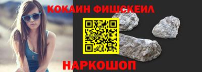 spice Краснознаменск