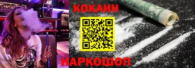 spice Краснознаменск