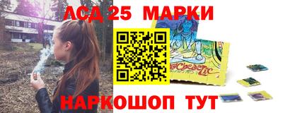 прущие грибы Краснодар