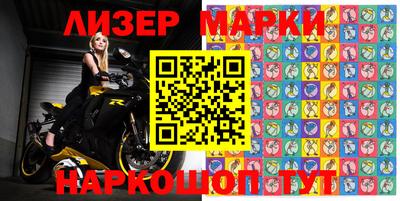 прущие грибы Краснодар