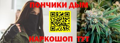 spice Краснознаменск