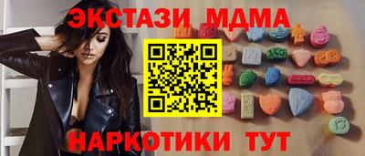 прущие грибы Краснодар