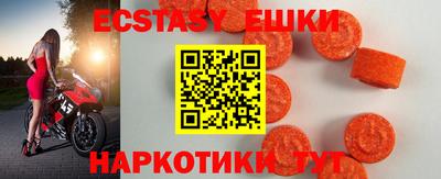 прущие грибы Краснодар