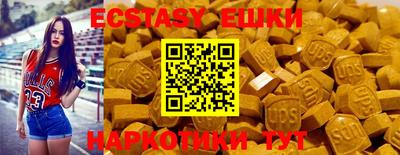 MDMA Premium VHQ Краснокаменск