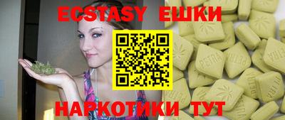 spice Краснознаменск