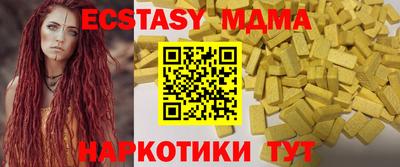 прущие грибы Краснодар