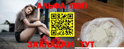 spice Краснознаменск