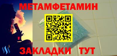 spice Краснознаменск
