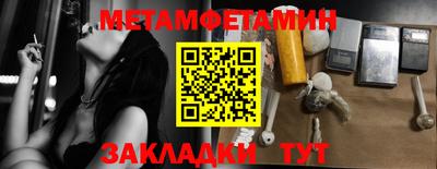 прущие грибы Краснодар