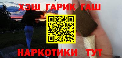 прущие грибы Краснодар