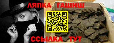 прущие грибы Краснодар