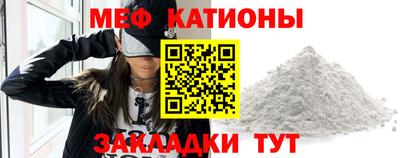 spice Краснознаменск