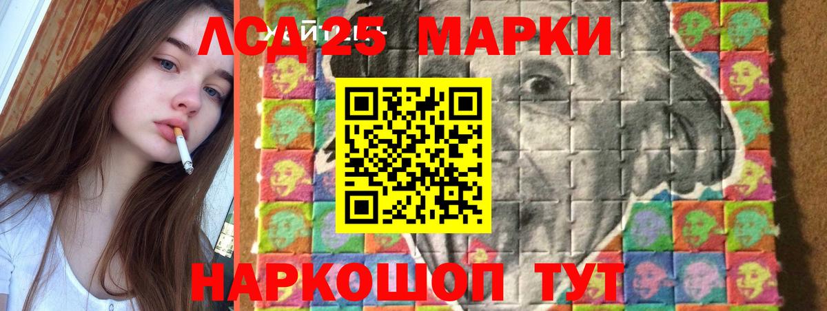 LSD-25 экстази  LSD-25 экстази ecstasy  Вход с VPN  Камышин 