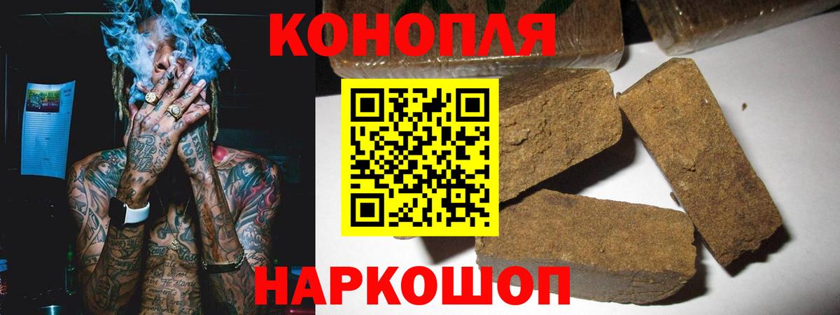 Бошки марихуана марихуана Камышин
